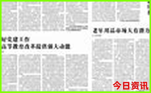 武龙风景区主要景点
